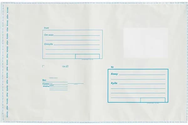 Пакет Amerplast 25 х 35,3 см