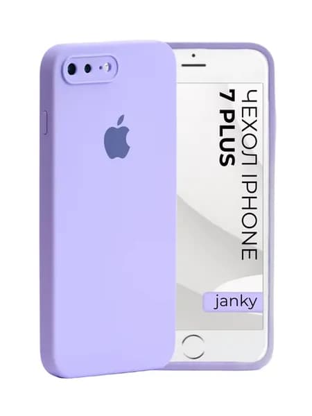 Квадратный чехол на iPhone 7 Plus 8 Plus с яблоком
