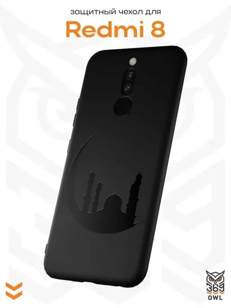 Чехол на Xiaomi Redmi 8 с принтом Ислам