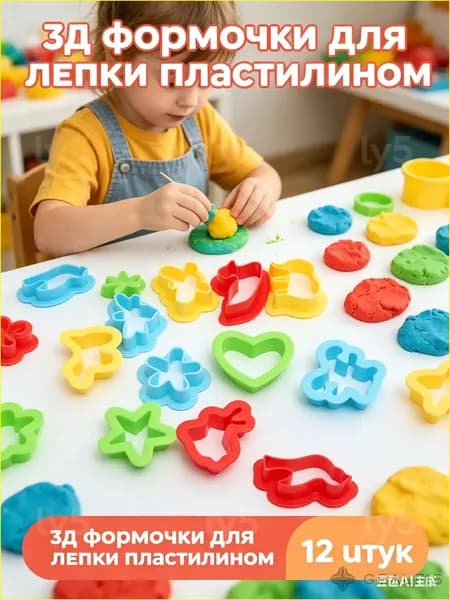 Премиумнабор для моделирования теста и пластилина