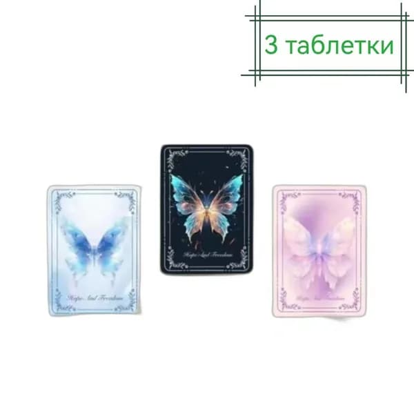 Закладки
