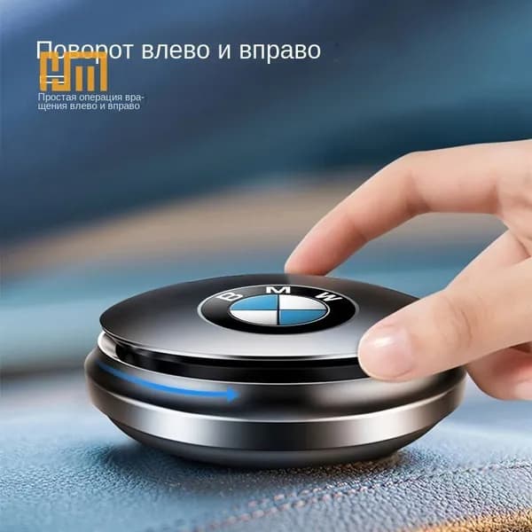 Ароматизатор автомобильный, OHLSWTMMJI