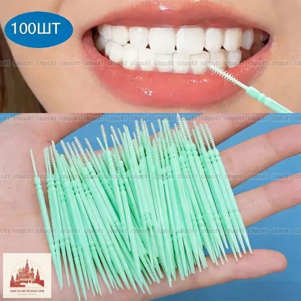 Зубные щетки с ершиком, пластик, межзубные щетки, 100 шт