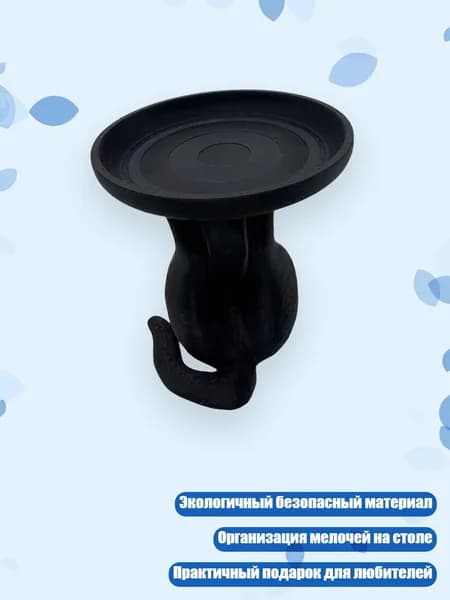 Стильный настольный лоток из полимолочной кислоты для мелочей, Черный