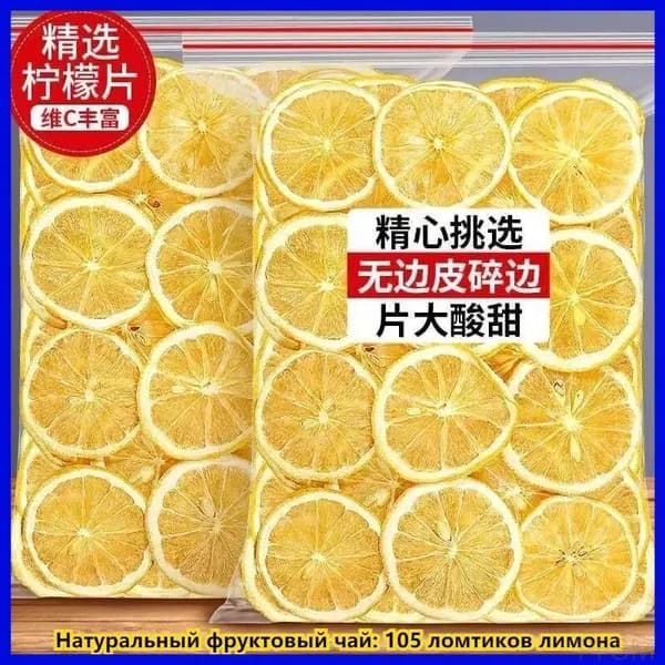 Эксклюзивный набор для приготовления фруктового чая своими руками