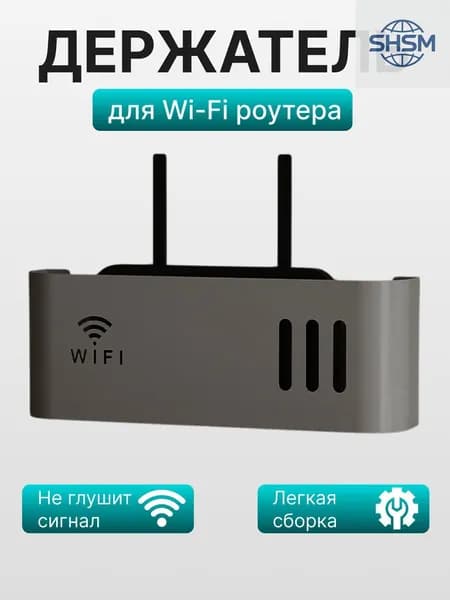 LumaStore Полка Настенная Прямая, 31х6х11 см, 1 шт.