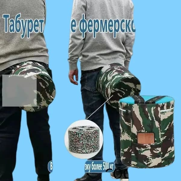 Садовый стул, Пенополиуретанх25х25 см, 1 шт