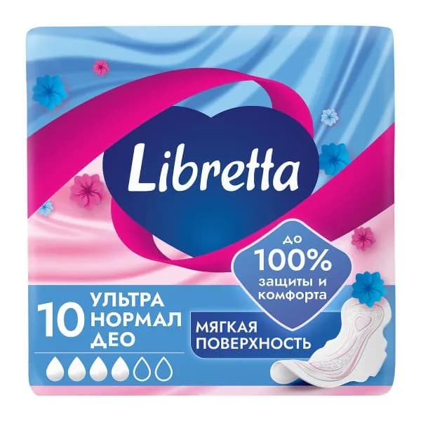 Гигиенические прокладки Ультра нормал део Libretta/Либресс 10шт