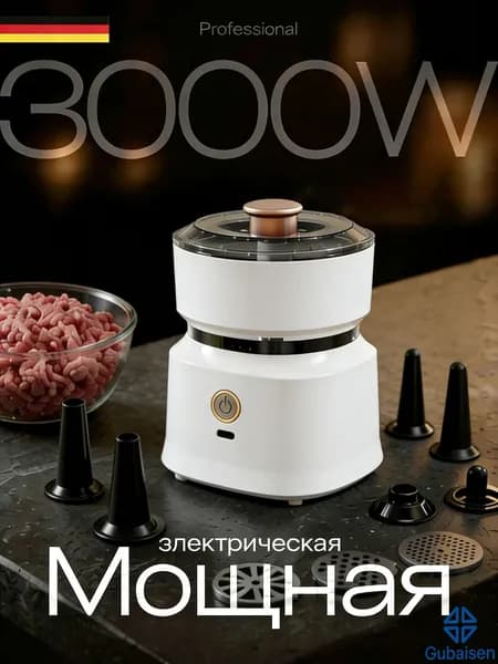 Коммерческий мясорезка, нержавеющая сталь, автоматическая шинковка, овощерезка, маленькая электрическая мясорубка для домашнего использования,