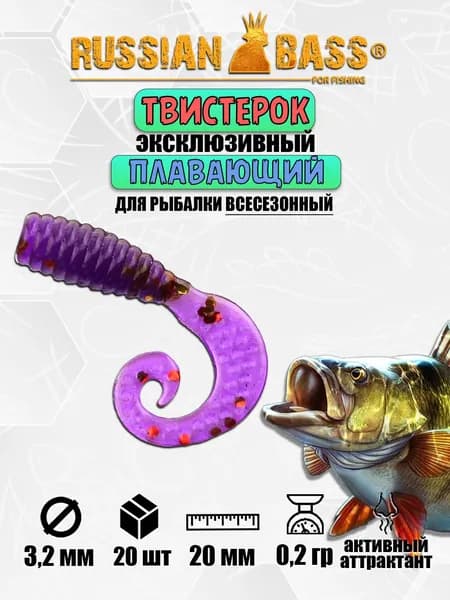 Силиконовые приманки для рыбалки -Твистерок 0,8" 20мм (20 шт/уп) цвет #021, мягкая приманка для рыбалки
