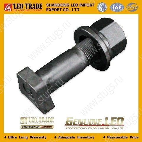 Болт переднего колеса с гайкой М23 HOWO (без насечки) LEO AZ9100410104
