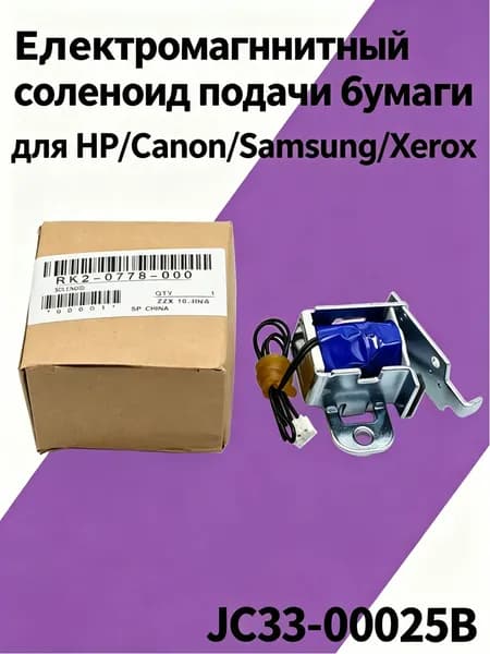 Расходник для печати, совместимый, Белый (white), 1 шт