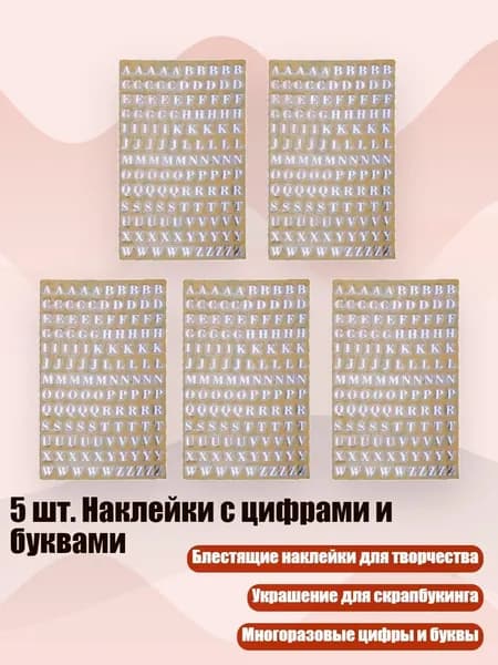 Клей канцелярский/ 20 г.