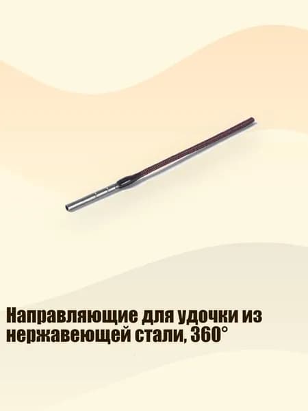 Спиннинг