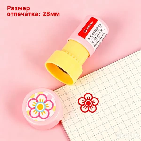 Детские штампы для учителя и учеников, набор с мотивационными надписями, цветные оттиски, для отметок в тетрадях и поощрения детей