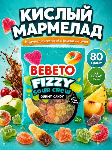 Мармелад жевательный с фруктовым соком