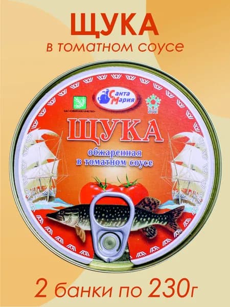 Щука обжаренная в т/с 230г х 2шт СантаМария