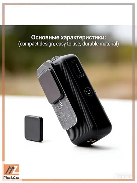 Зажим для микрофонного аксессуара (ножка), магнитный, для петличной радиосистемы