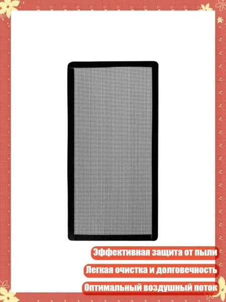 Компьютерный корпус, разноцветный (8NB903916-D_WUJZ)