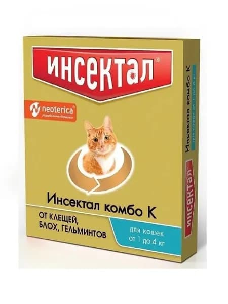 Инсектал Комбо Капли кошкам 1-4кг от клещей,блох,гельминтов