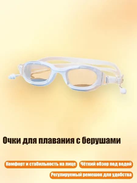 Визор для шлема