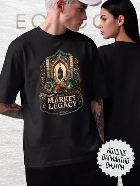 Футболка Market legacy east in every detail восточные базары