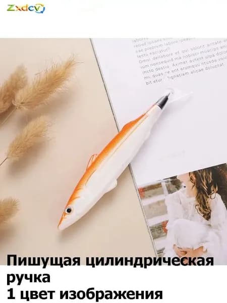 Карандаш, толщина: 0.5 мм