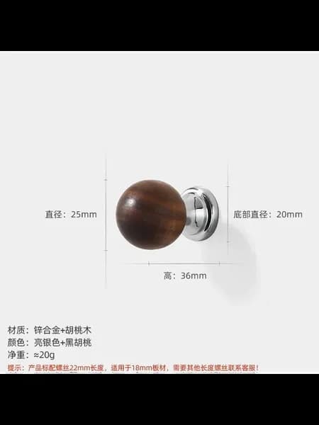Антикварные деревянные ручки для шкафов Chromed 2610 s A