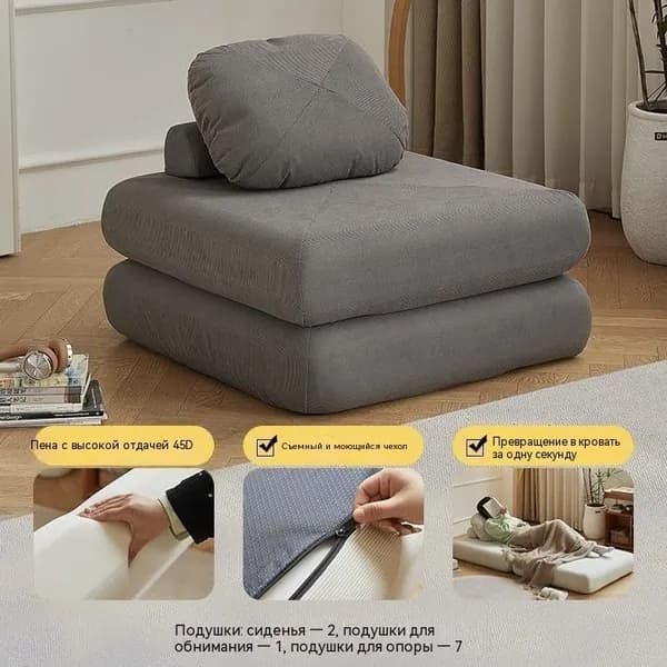 IKEA Кушетка, механизм На пол, 60х50х60 см,светло-серый