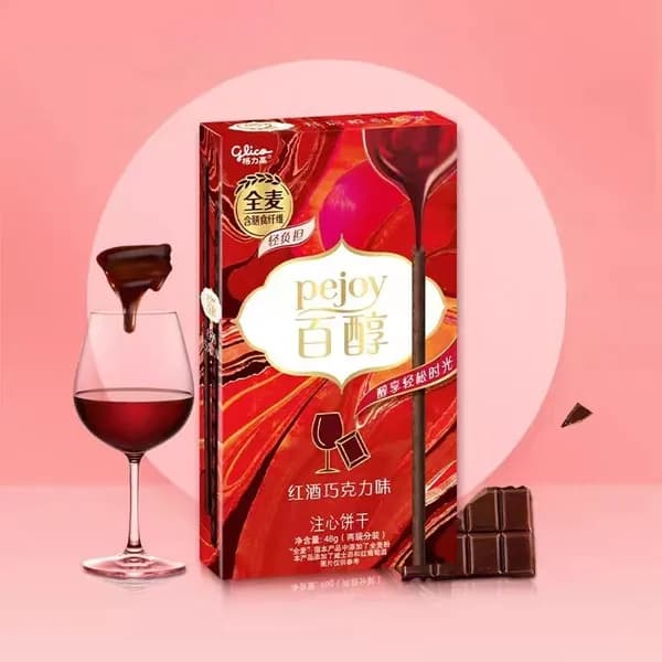 Печенье Glico со вкусом красного вина и шоколада, 48 г