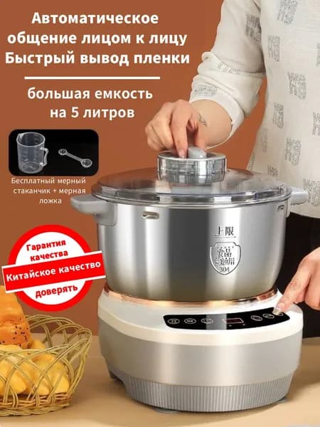 Новая бытовая тестомесильная машина большой емкости-LP