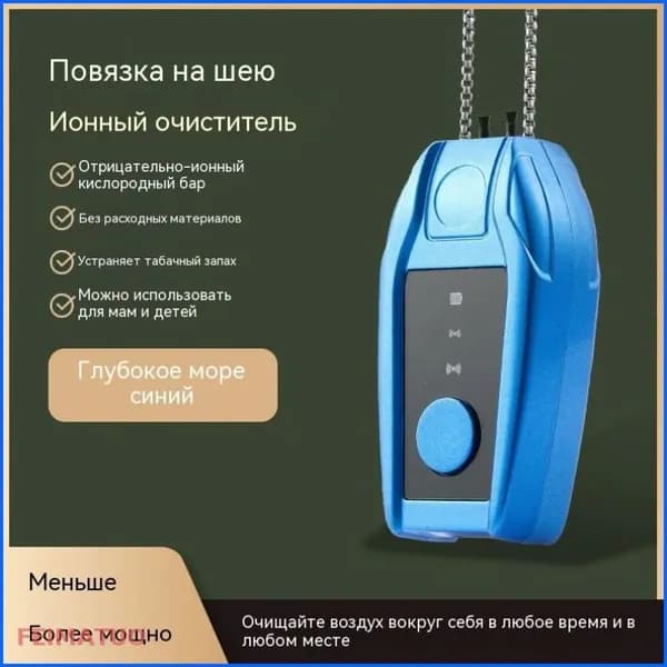 Очиститель воздуха 1 очиститель воздуха