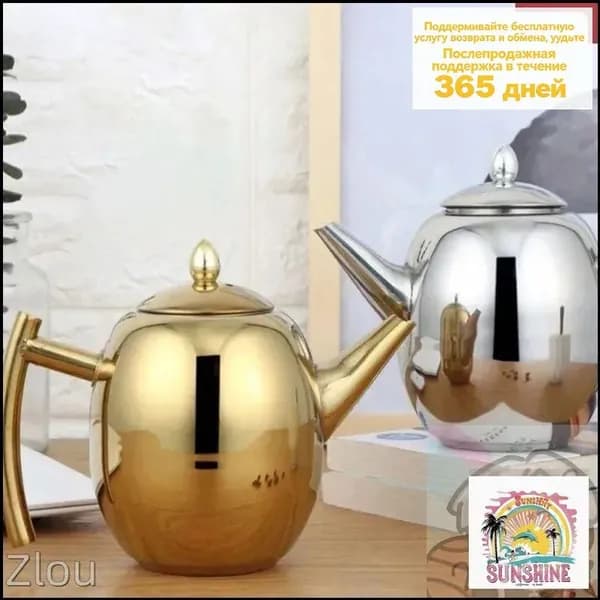 Электрический чайник Fxn4MlZf