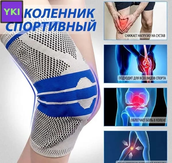 Наколенники для танцев, размер: XL