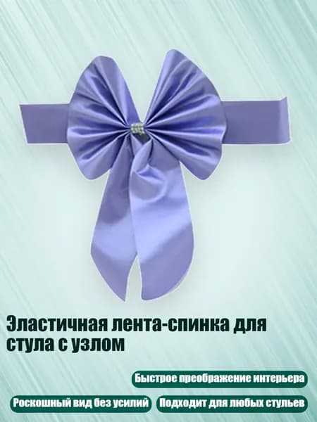 Запчасти для стулах3 см