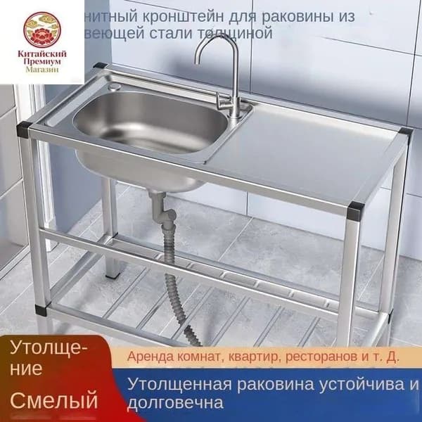 Садовая кухня,42х20х75см