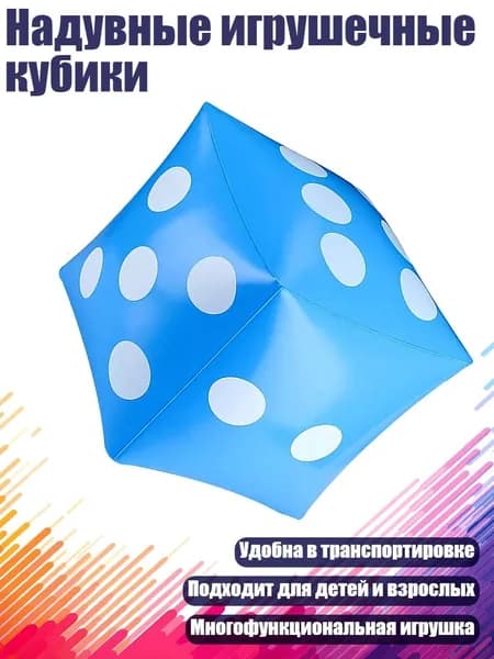 Бампербол