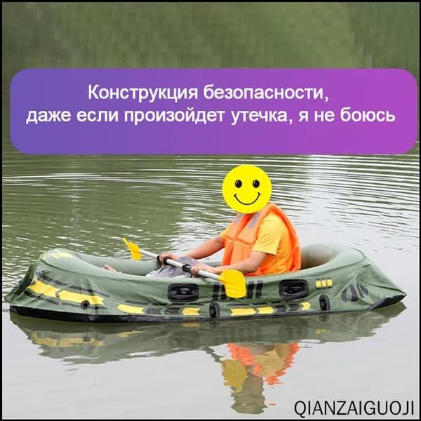 Лодка, 230 см