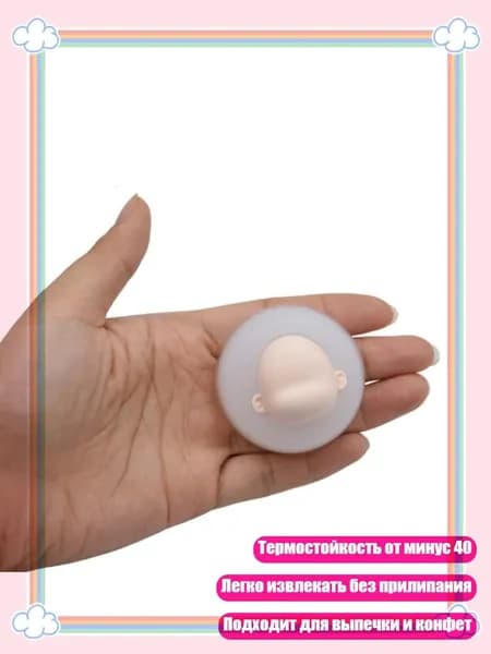 Силиконовая форма для головы человека, - 5