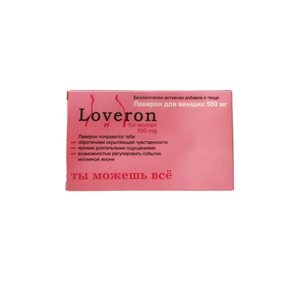 Лаверон For women таблетки 500мг 3шт