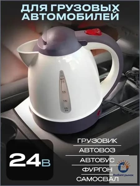 Электрический чайник 019e968288b47240bbd640b61cfd3859, белый