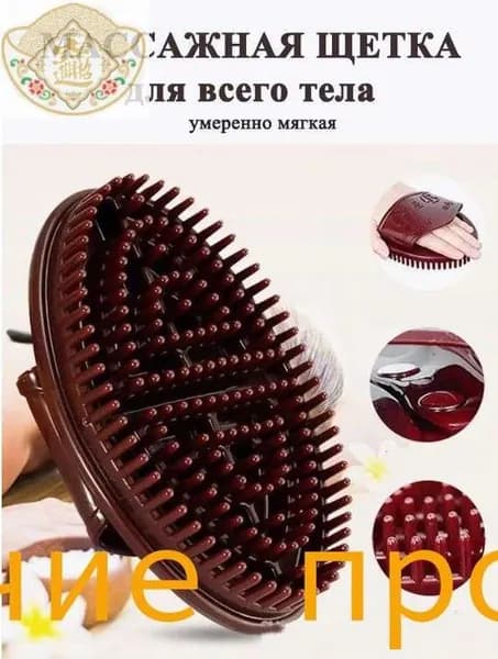 Специальная щетка для похудения для салона красоты, массаж живота, силиконовый материал, 1шт