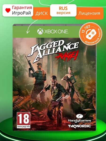 Игра Jagged Alliance: Rage! (XBOX One, русская версия)