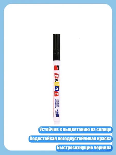 Краска штемпельная/ 40 г.