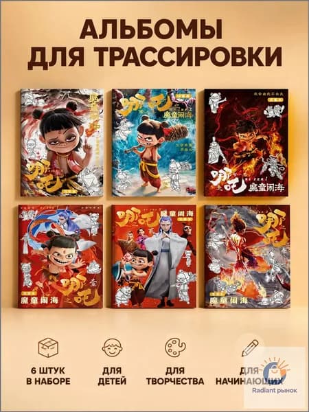 Детский светящийся планшет для рисования двусторонний акриловый для девочек и мальчиков для подарка