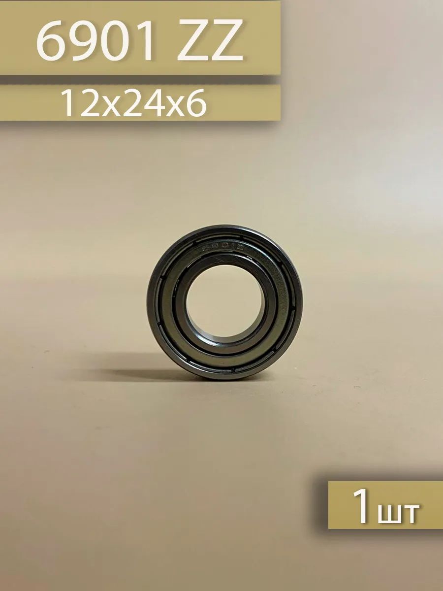 Подшипник 6901 ZZ (12х24х6)