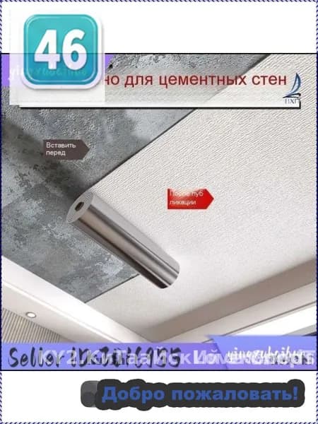Влагостойкая самоклеящаяся пленка для потолка, эксклюзивная модель размером 50 на 500 сантиметров
