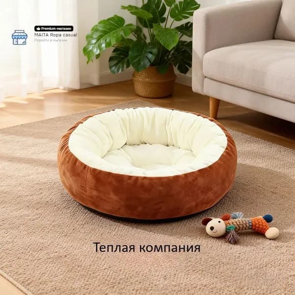 Лежаки Для Кошек С Теплыми Спинками - Идеальное Место Для Вашего Питомца В Холодные Дни