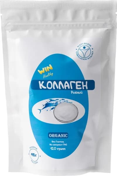 120 г Коллаген морской WIN Healthy (рыбный) для суставов, лица, кожи, 100 % без добавок