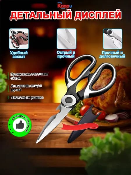 Точилка для ножей, ножниц, 1 предм.